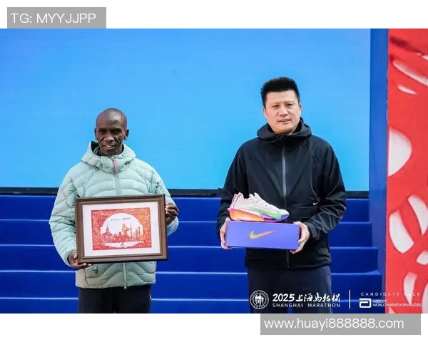 基普乔格露脸，上马周日鸣枪：热烈有序，“申爱无界”落到每一步